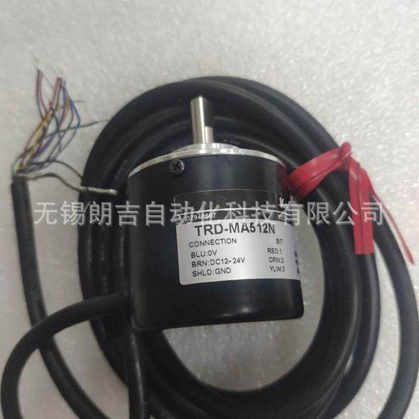 TRD-MA512N TRD-MA512P KOYO光洋编码器 原装现货