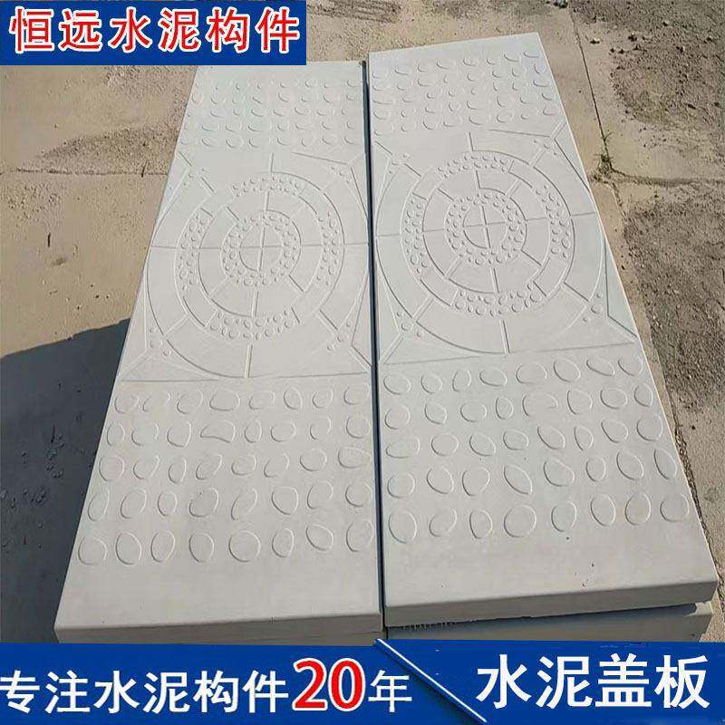 电缆沟水泥盖板防滑纹角铁包边混凝土沟盖板供应电厂建设