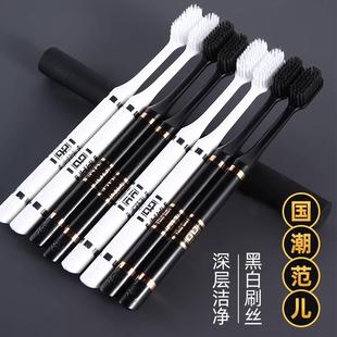 Nano Family Bristle Pack Super Couple Head Soft Small