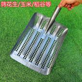 镂空加厚花生漏眼铁锹农用锰钢玉米铲子圆孔筛子筛土玉米粮食