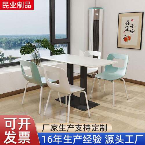 学校食堂餐桌椅快餐店长方形学校餐桌公司职工四人位二人位餐桌椅