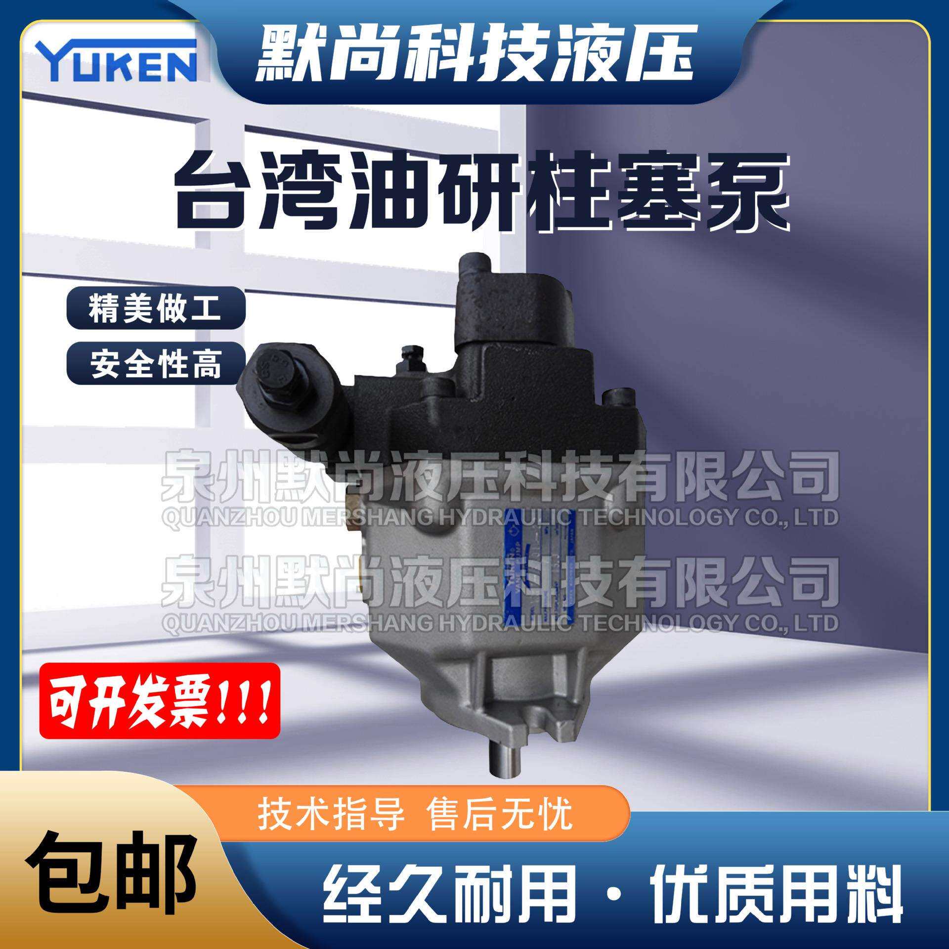 油研YUKEN柱塞泵A16-F-R-01-B-S-K-32变量液压泵 注塑机专用油泵