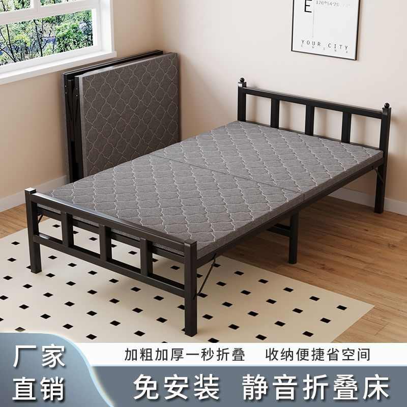 折叠单人床家用办公室午睡简易成人陪护出租宿舍组装铁艺床隐形床