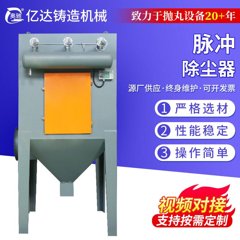 脉冲除尘器工业粉尘空气净化除尘设备圆形布袋除尘器脉冲除尘器