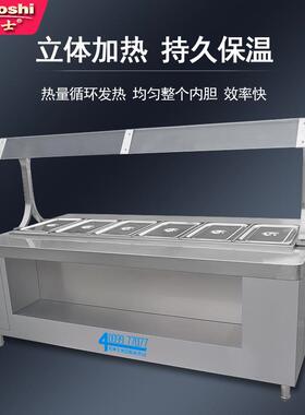 中式岛锈保温1菜台10-380V商用不钢保温895售卖台防护罩型饭菜保