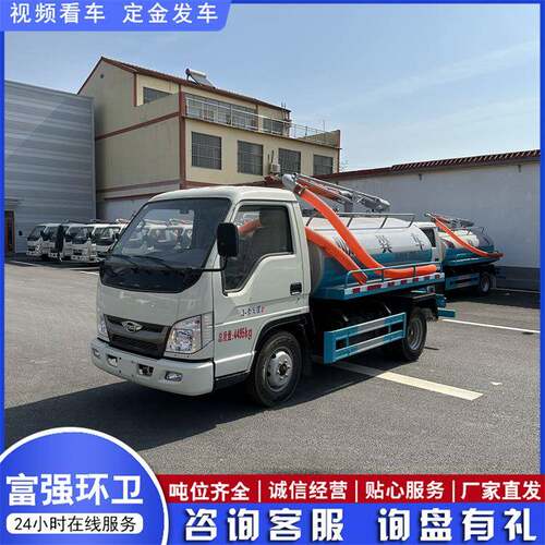 源头厂家直发吸粪车收集中转清理运输污泥污水运输方便吸污吸粪车