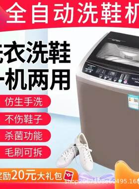 家用小型迷你烘干一体洗鞋机带甩干全自动洗鞋机小型刷鞋机擦鞋机