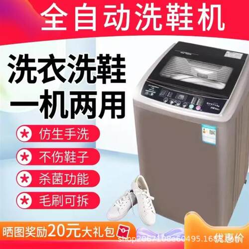 自动洗鞋机全自动洗脱甩一体家用带甩干多功能刷鞋机懒人洗鞋神器