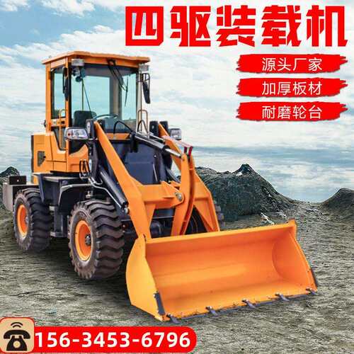 小型滑移装载机柴油工地建筑农用粮食斗四缸30矮脚虎矮棚铲车