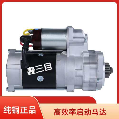 2409003010058全柴起动机QDJ2570R启动马达2409003010047