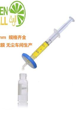 绿盟牌针筒过滤器  25mm针式过滤器 规格齐全厂家直供 量大价优