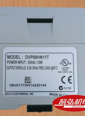 现货Dalta/台达PLCEH3系列数字量扩展8点扩充机DVP08HN11T