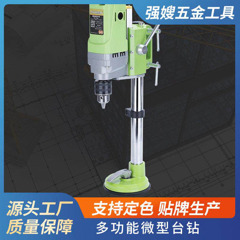 厂家直供BG-5156E迷你强710W大功率台钻 微型台钻 速钻床MINIQ