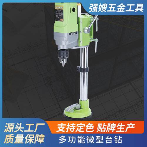 厂家直供BG-5156E迷你强710W大功率台钻 微型台钻 速钻床MINIQ