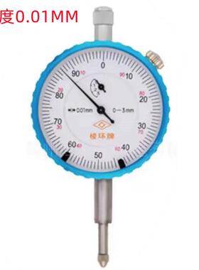 棱环6-10MM/18-35MM/50-160MM/35-50MMX0.01销售 内径百分表