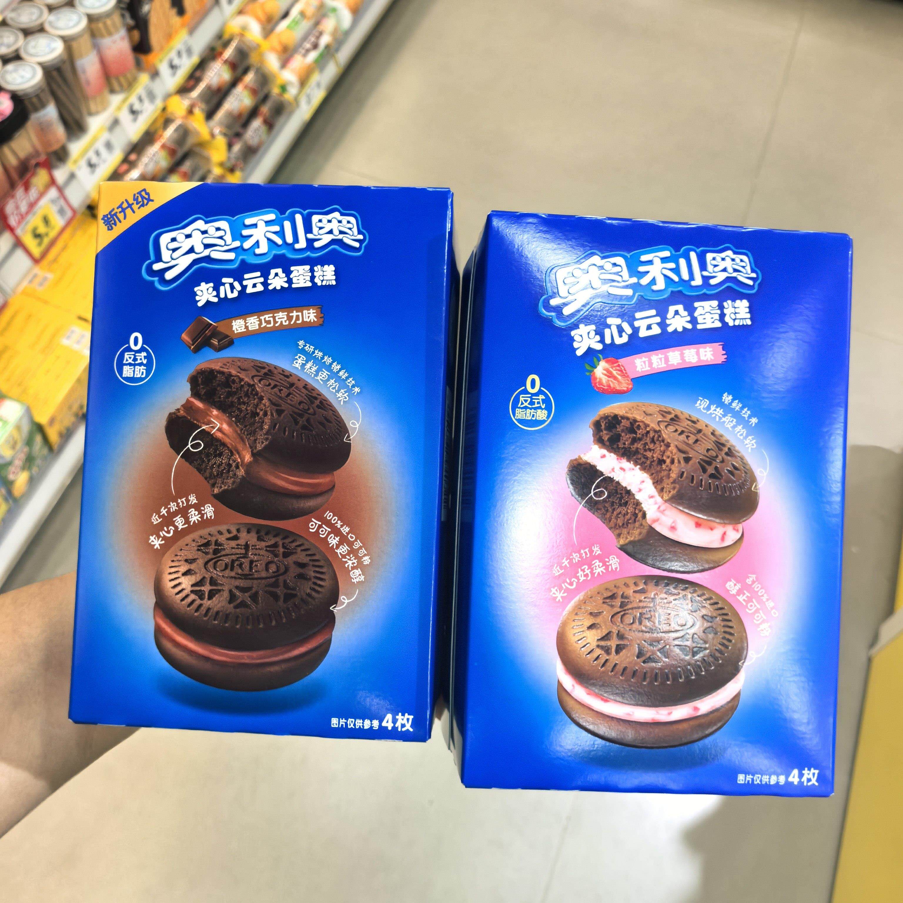 奥利奥夹心云朵蛋糕草莓味巧克力味糕点零食休闲食品看剧解馋很忙