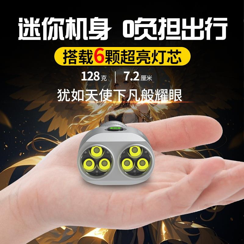 爆款强光超亮家用充电户外夜骑便携LED远射手电六灯芯手电筒