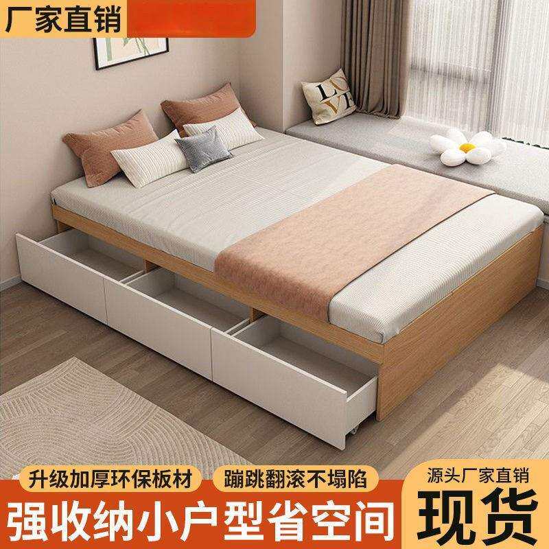 实木现代简无约人床床头床储床物床nEMwBhF7地台榻榻米双单人床柜
