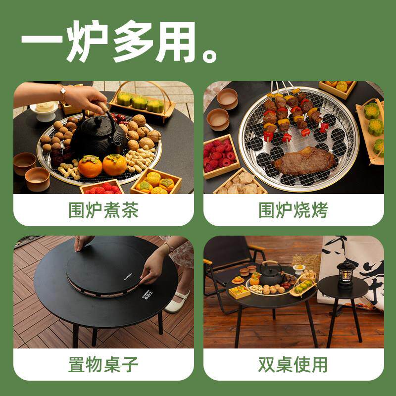 希箔士烧围炉煮茶火炉装烤木XBS-HW20炭炉子家用套202烤4新款烧烤