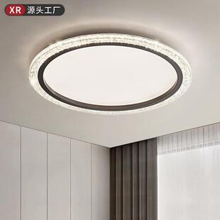 玻璃客厅吸顶灯主卧书房后现代LED长方形全光谱护眼房间2026新款