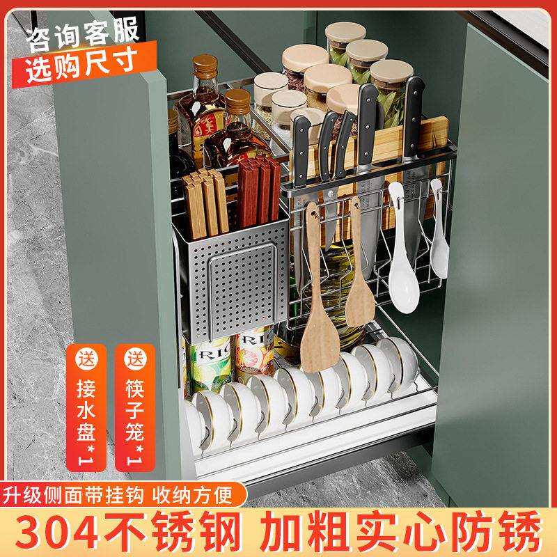 实心加粗304不锈钢调味拉篮抽屉式超窄柜调料蓝立式收纳置物架