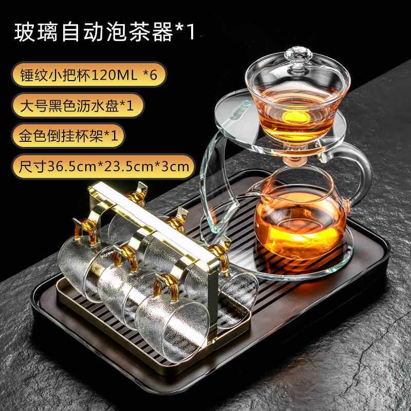 高档高端玻茶璃动功夫茶具杯人套装家用懒泡茶壶神器办公室会自客