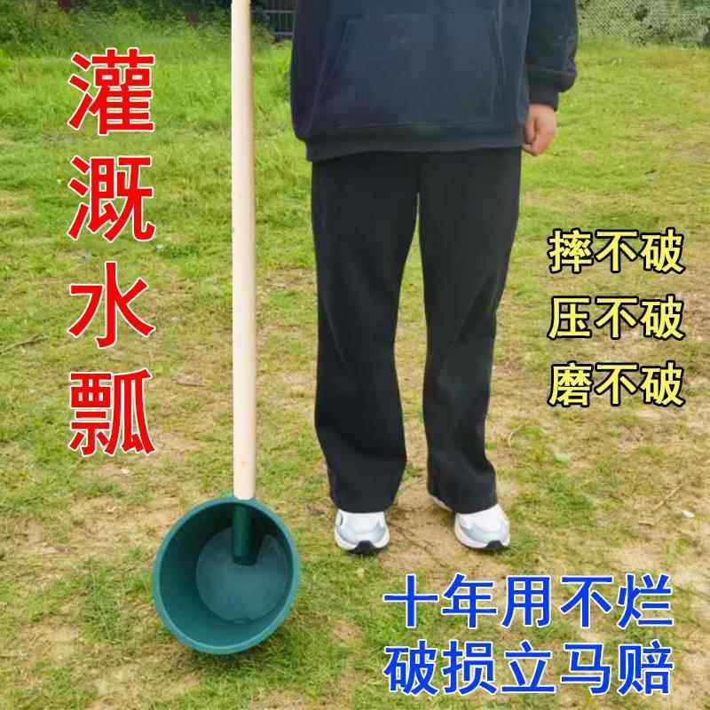 农用长柄家用粪勺熟胶加厚水瓢灌溉粪瓢牛筋水舀子浇水塑料化粪池,农机/农具/农膜,灌溉工具,淘宝优惠券,粉丝福利购,淘宝优惠卷