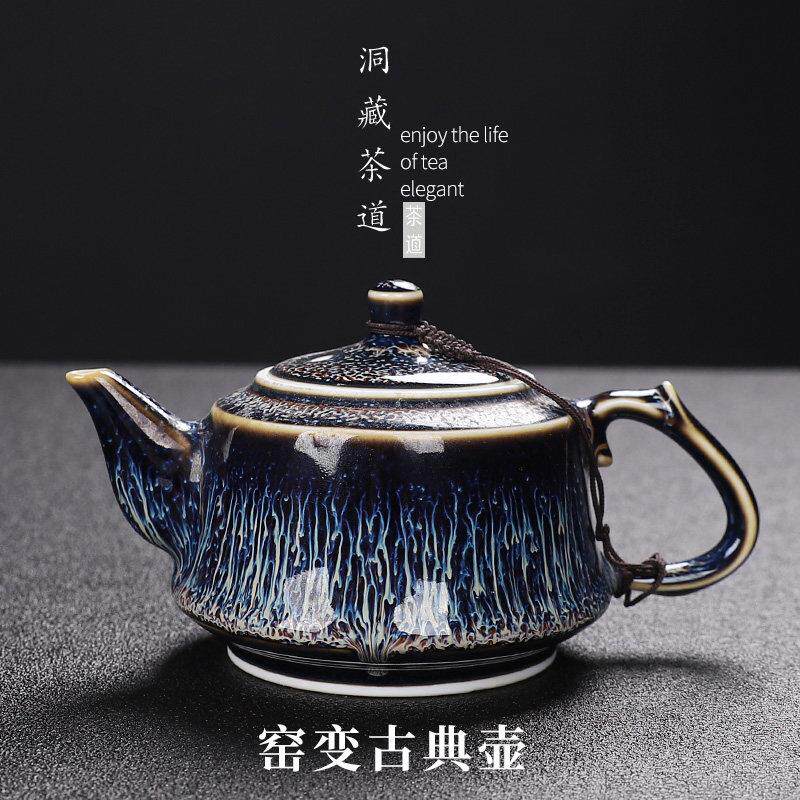 洞藏楼 建盏天目陶瓷茶壶大号陶瓷功夫泡茶壶单壶冲茶器
