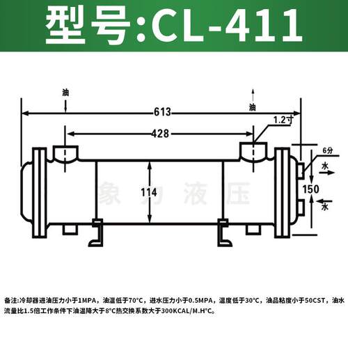 冷却器换热器CL-411列管式冷却器紫铜管液压冷凝器卧式冷却器