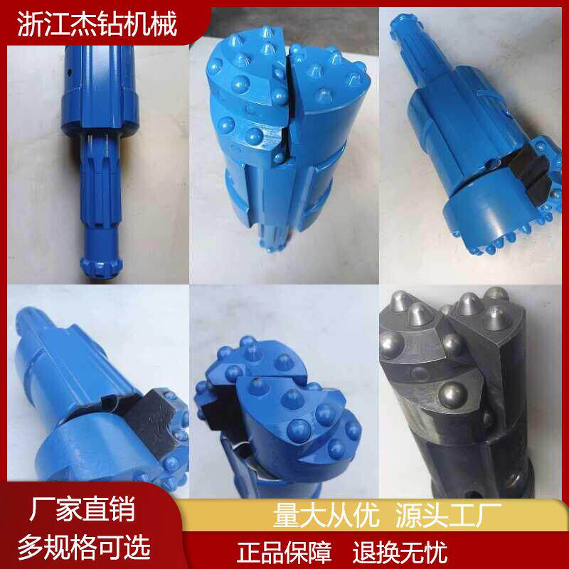 厂家直销潜孔式高低风压水井根管偏心钻具扩孔钻头钻具规格齐全