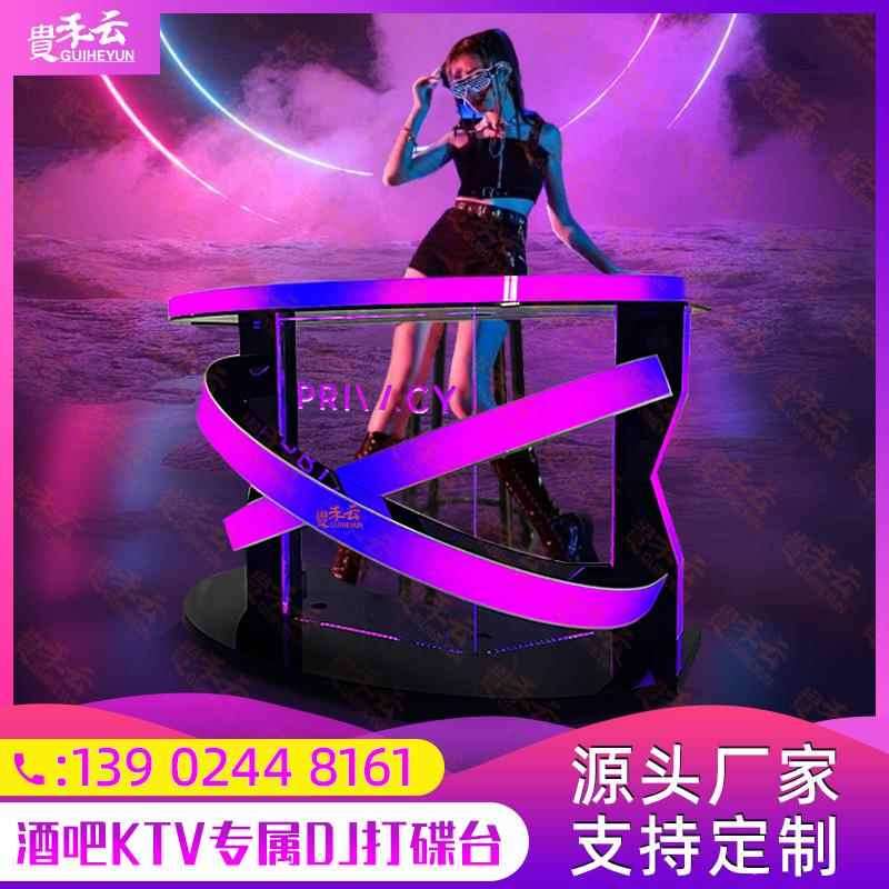 包间透明发光led桌打碟机全套dj酒吧台包房打碟家用调音台可移动