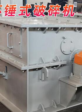 煤矸石破碎机环锤式破碎机原理郑矿机器设备厂家