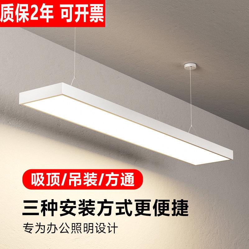 超亮LED长条灯办公室吊灯理髲店铺商用教室健身房超市日光方通灯