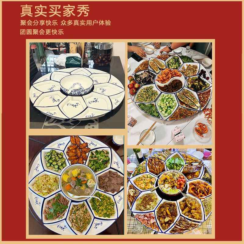 年夜饭家庭拼盘具组过合年餐盘子碗盘2子家用025新款NRF创意套装
