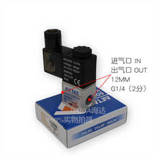 二通气阀2v025一出一进dc124vac220v电磁阀控制 气动亚德08客流体