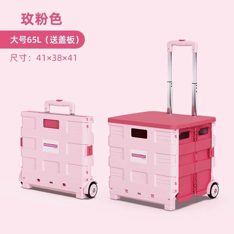 小推车买菜神器取购物快递可折叠网红小拉车家用买菜小拉车款超市
