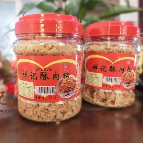 祥记广东潮汕揭阳特产酥肉松 海苔肉松送礼休闲 小吃零食之肉松大
