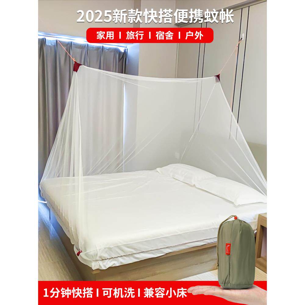 n2户外旅行蚊帐免安装折叠沙发单人床室内家用宿舍便携懒人