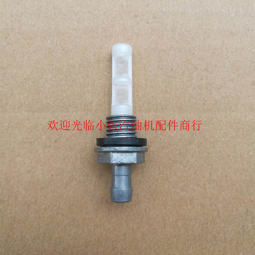 汽油机抽水泵配件2寸 3寸152 154 168f 170F 188f 190f gx160油嘴