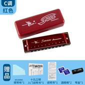 新款 天鹅口琴初音学者24孔28孔入门儿童复调成人业演奏专级重音C