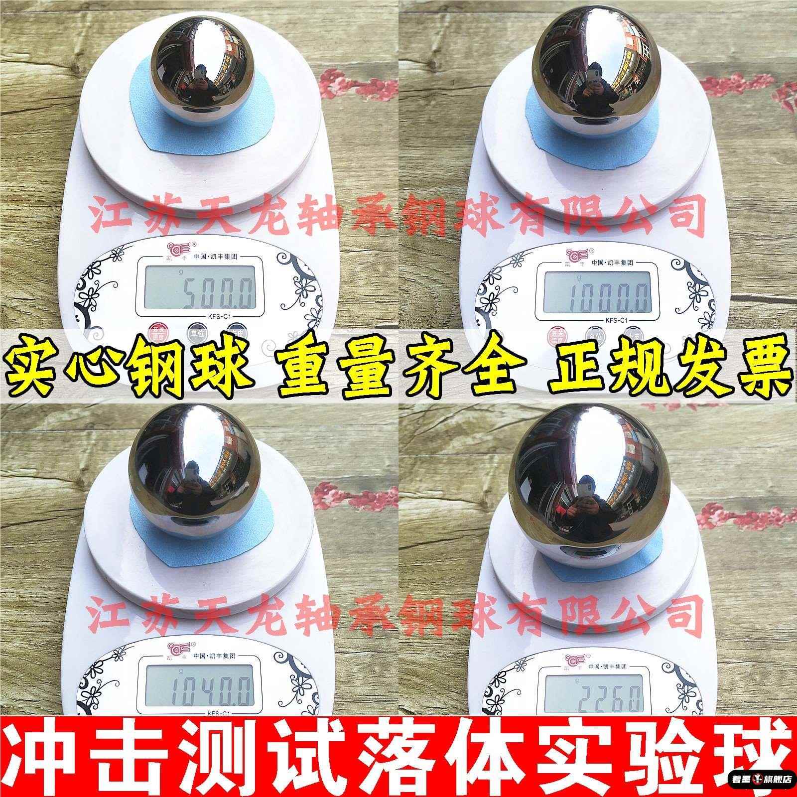 落球冲击试验机塑料玻璃眼镜陶瓷摔落强度红外线钢球跌落测试仪