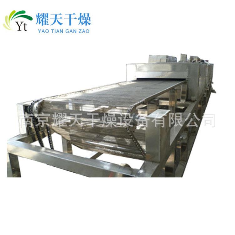 DW系列带式干燥机DW-1.6-10带式干燥机脱水蔬菜中药烘干设备