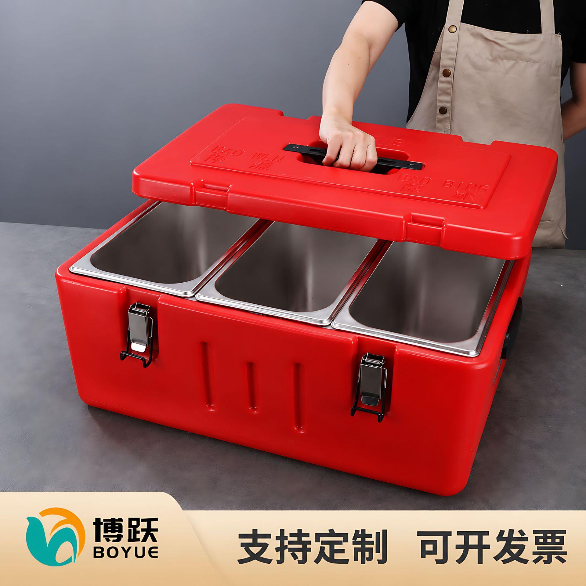 不锈钢保温箱商用摆摊运输冷藏箱学校送餐保温桶分格保温便携式