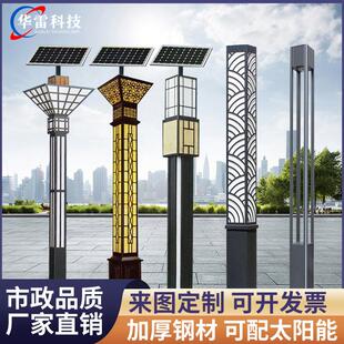 3米4米太阳能灯户外庭院方形景观灯柱防水室外公园小区铝型材路灯
