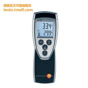 德图925单通道热电偶测温仪手持式便携式温度计testo925