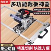 永睿奇无尘125切割机瓷砖石材带吸尘手提锯电锯瓦工木工锯石膏板