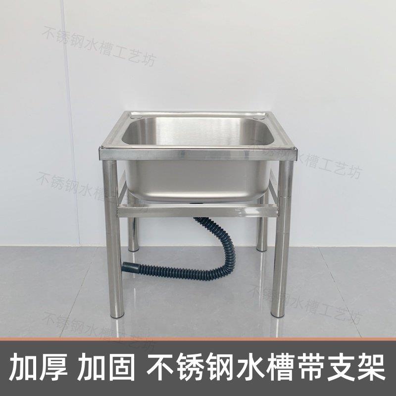 可加厚不锈钢水槽厨房单盆阳台洗手盆家用洗菜池稳固不摇晃