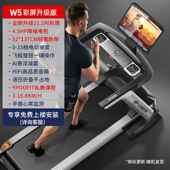 高档L房AWI步N蓝鹰W5跑步机用超静家音减震走爬坡室内健身减肥专