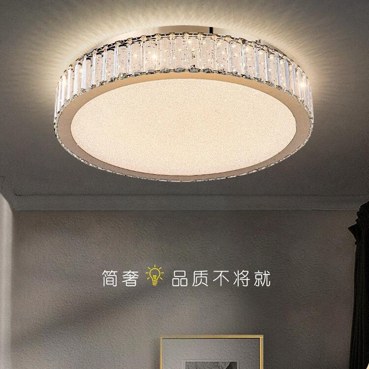 轻奢卧室灯现代简约吸顶水晶灯可变色全光谱护眼遥控主人房书房灯