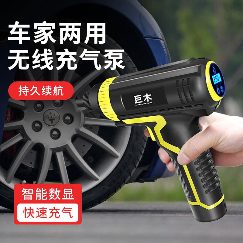 车载无线打气机汽车打气泵自动可携式小轿车用电动打气筒带气压表